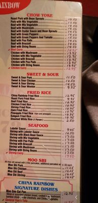Menu photo 1 China Rainbow Watertown, MA Menu photo 1 China Rainbow Watertown, MA