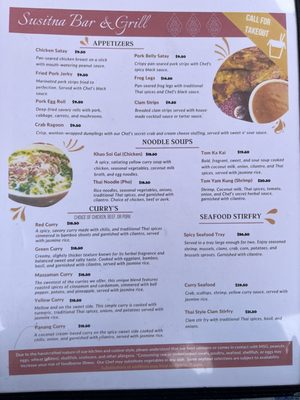 Menu photo 5 Susitna Bar & Grill Houston, AK Menu photo 5 Susitna Bar & Grill Houston, AK