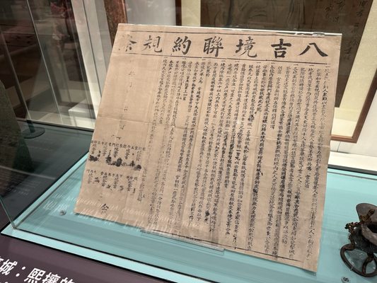 National Museum of Taiwan History by null