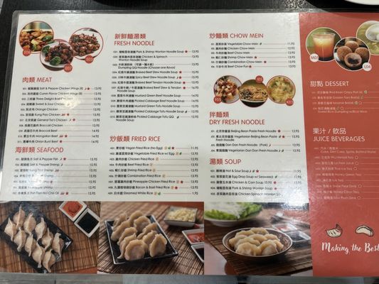 Menu photo 5 Dumpling Depot Sunnyvale, CA