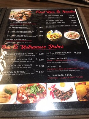Menu photo 5 Pho Thai Sioux Falls, SD