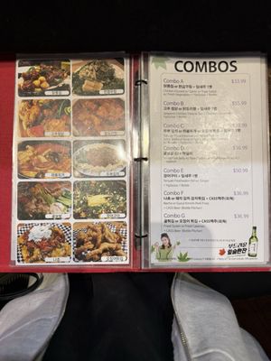 Gunul Korean Restaurant by null