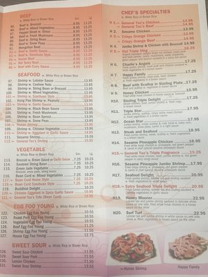 Menu photo 1 Pine Bush Chinese Restaurant Pine Bush, NY Menu photo 1 Pine Bush Chinese Restaurant Pine Bush, NY
