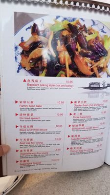 Menu photo 6 Wah Sing Chinese Restaurant Pittsburg, CA Menu photo 6 Wah Sing Chinese Restaurant Pittsburg, CA