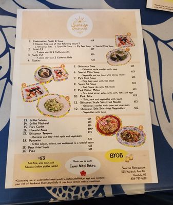 Menu photo 6 Sunrise Restaurant Honolulu, HI