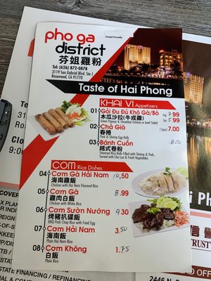 Pho Ga District by null