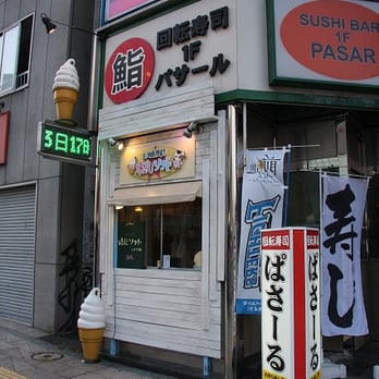 回転寿司 ぱさーる 10 Photos Conveyor Belt Sushi 中央区南四条西2 10 1 札幌市 北海道 Japan Restaurant Reviews Phone Number