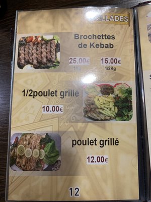 Menu photo 2 Bab Al Hara Anderlecht, BRU