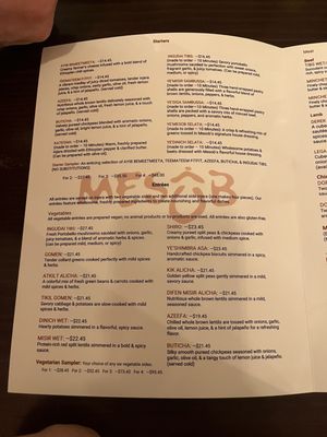 Menu photo 8 Mesobrestaurant.Com Montclair, NJ Menu photo 8 Mesobrestaurant.Com Montclair, NJ