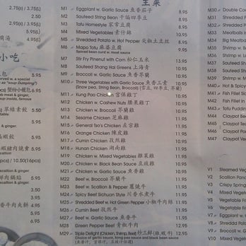 Red Tiger Dumpling House - Menu on side door to Red Tiger Dumpling House: - Shanghainese Near Me - Stony Brook, New York Red Tiger Dumpling House - Menu on side door to Red Tiger Dumpling House: - Shanghainese Near Me - Stony Brook, New York