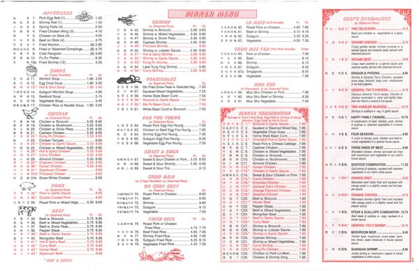 Double Dragon Restaurant by null