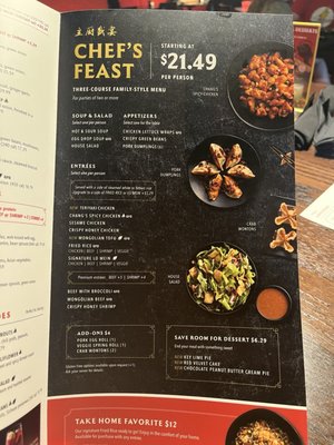 Menu photo 1 P.F. Chang's Fresno, CA Menu photo 1 P.F. Chang's Fresno, CA