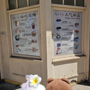 Song Kee Dessert - Picture menu outside - Cantonese Near Me - Honolulu, Hawaii