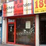 Photo of Lychee Garden