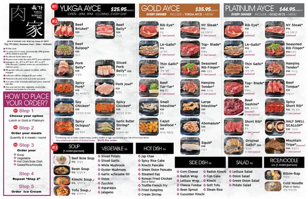 Yukga Korean BBQ by null