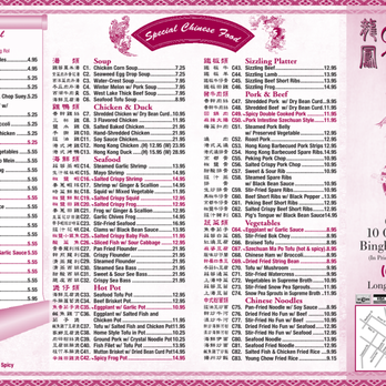 Long Feng Chinese - Take-out Menu Front - Chinese Near Me - Binghamton, New York Long Feng Chinese - Take-out Menu Front - Chinese Near Me - Binghamton, New York