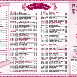 Long Feng Chinese - Take-out Menu Front