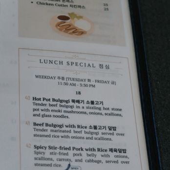 Surah - Korean Near Me - Orlando, Florida Surah - Korean Near Me - Orlando, Florida