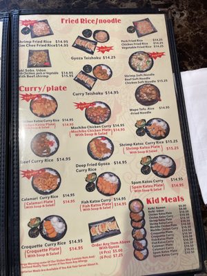 Menu photo 1 Daiichi Ramen - Kailua Kailua, HI