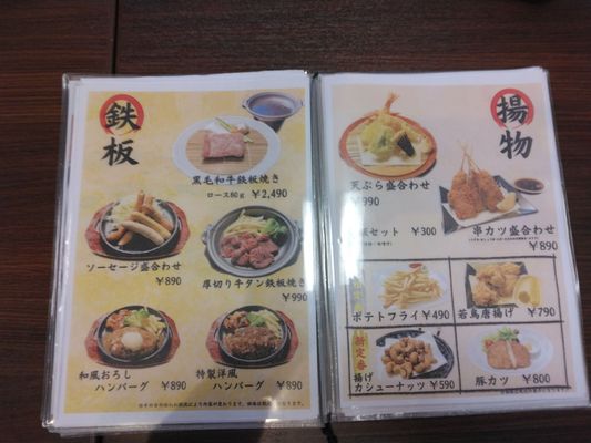 Route Inn Grantia Dazaifu by null