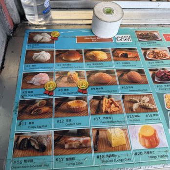 Dim Sum Express - Menu - Dim Sum Near Me - Monterey Park, California