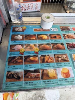 Menu photo 3 Dim Sum Express Monterey Park, CA