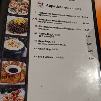 Arirang - Appetizer menu. - Korean Near Me - Mill Creek, Washington