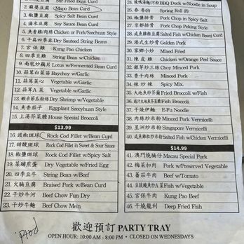 Ruby BBQ Food - Menu - Barbeque Near Me - El Monte, California