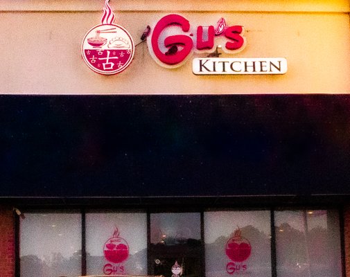 Gu’s Kitchen by null