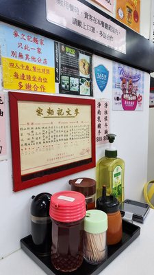 Mak Man Kee Noodle Shop by null