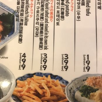 磯丸水產南青山店！ 磯丸水産 錦店 (中区) の口コミ3件 - トリップアドバイザー