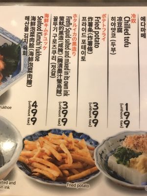 磯丸水產南青山店！ 磯丸水産🐟🦐🐚【公式】 on X: 