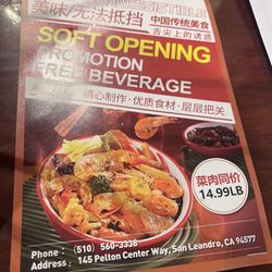 Master Gua Malatang & BBQ - Soft opening flyer!