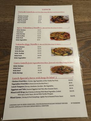 Menu photo 8 Ru San's Charlotte, NC Menu photo 8 Ru San's Charlotte, NC