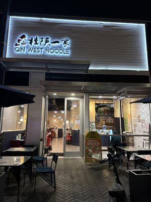 Qin West Noodle by null