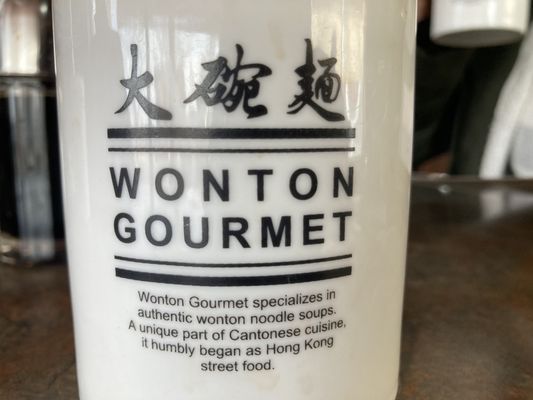 Wonton Gourmet by null