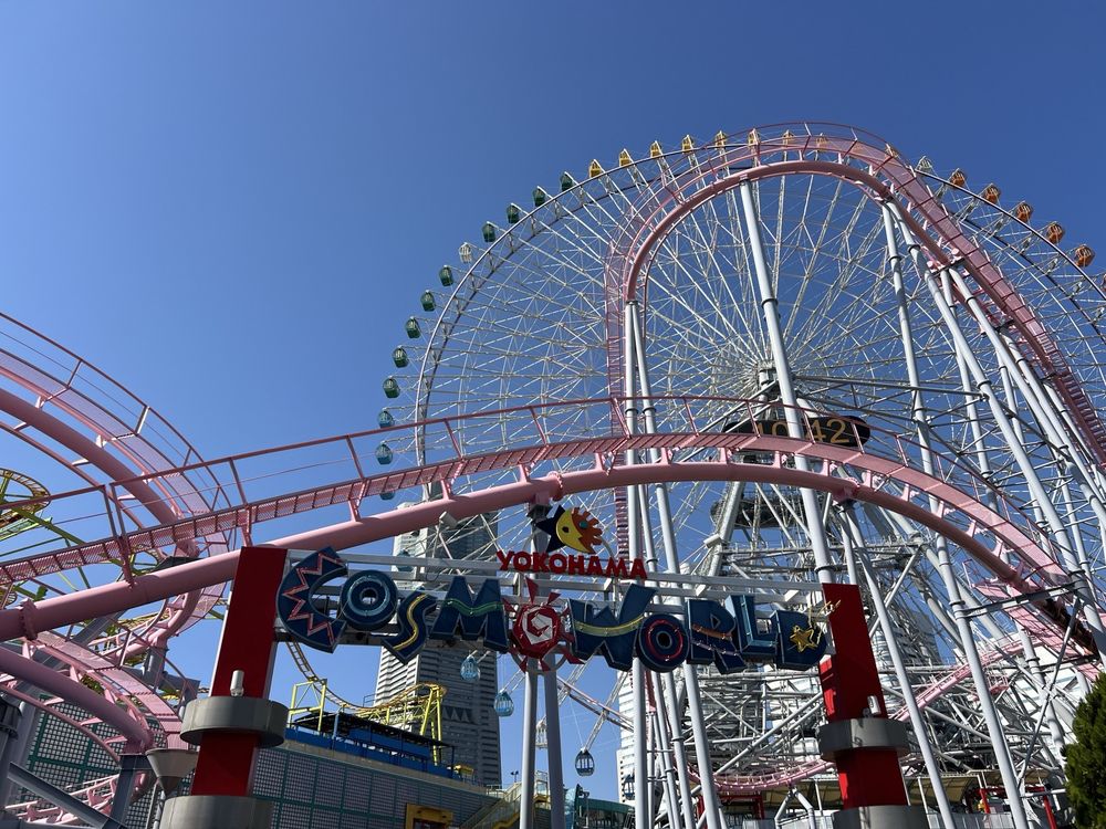Yokohama Cosmo World