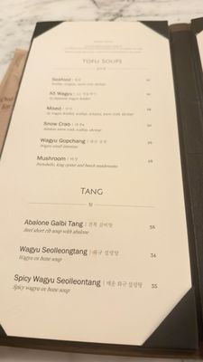 Menu photo 8 Kunjip Tofu Mountain View, CA