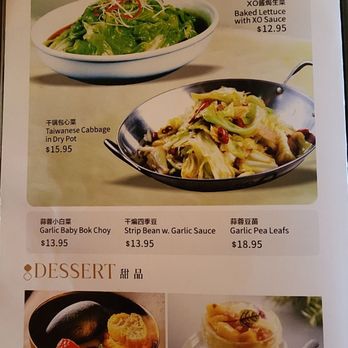 Shang - menu 1 - Chinese Near Me - New Orleans, Louisiana Shang - menu 1 - Chinese Near Me - New Orleans, Louisiana