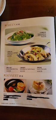 Menu photo 5 Shang New Orleans, LA Menu photo 5 Shang New Orleans, LA