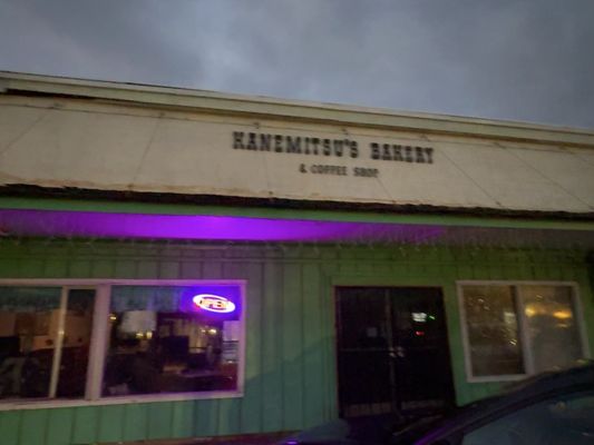 Kanemitsu's Bakery & Coffee Shop by null