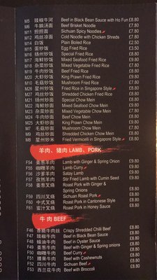 JinLi Chinese Restaurant Uxbridge Branch by null