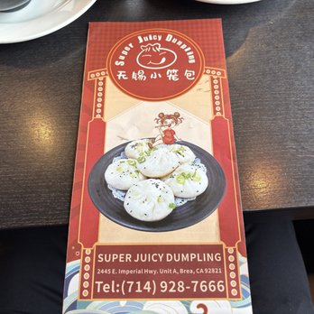 Super Juicy Dumplings - Dim Sum Near Me - Brea, California Super Juicy Dumplings - Dim Sum Near Me - Brea, California