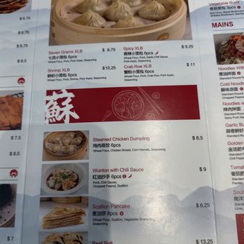 Seven Grams - Menu - Chinese Near Me - Rancho Cucamonga, California Seven Grams - Menu - Chinese Near Me - Rancho Cucamonga, California