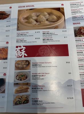 Menu photo 3 Seven Grams Rancho Cucamonga, CA Menu photo 3 Seven Grams Rancho Cucamonga, CA
