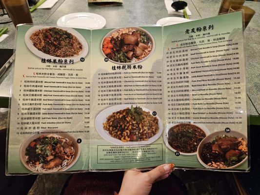 Menu photo 1 Tsui Wah Scarborough, ON Menu photo 1 Tsui Wah Scarborough, ON