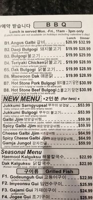 Menu photo 1 YD Tofu House Sacramento, CA Menu photo 1 YD Tofu House Sacramento, CA