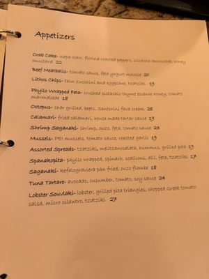 Menu photo 1 Lithos Estiatorio Livingston, NJ Menu photo 1 Lithos Estiatorio Livingston, NJ