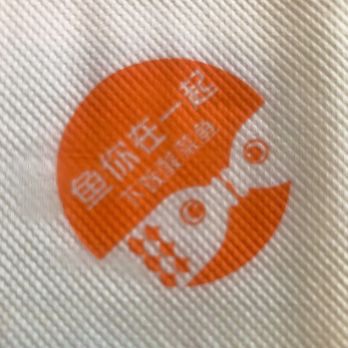 Fish With You - Napkin with kissing fish as logo - Chinese Near Me - San Diego, California Fish With You - Napkin with kissing fish as logo - Chinese Near Me - San Diego, California