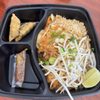 Thai Super Bowls gift card